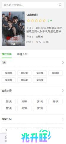 嘿咻视频app