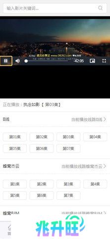 嘿咻视频app