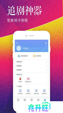 美梦视频