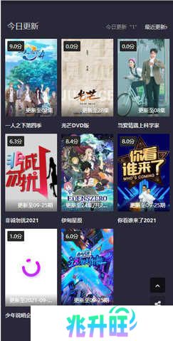 北川影视截图(1)