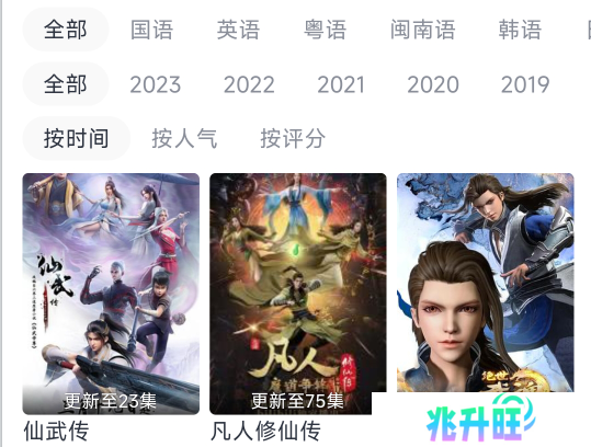豆芽视频app官方版下载