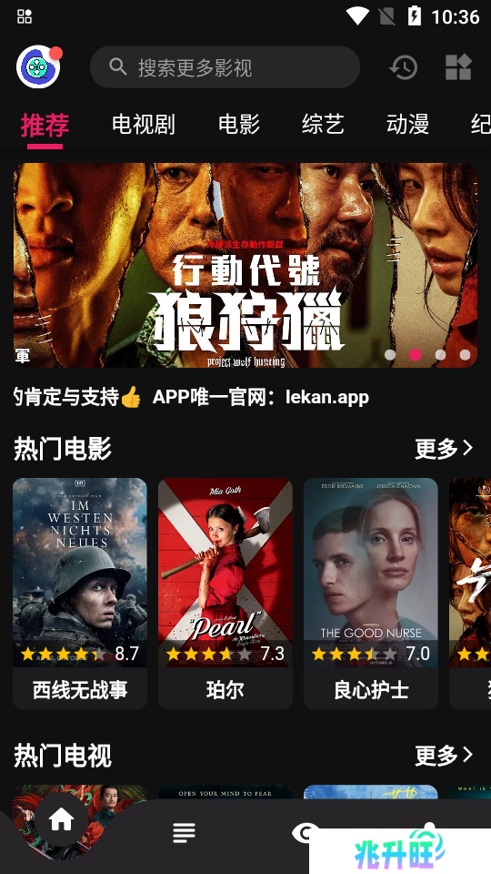 乐看视频2024年新版下载