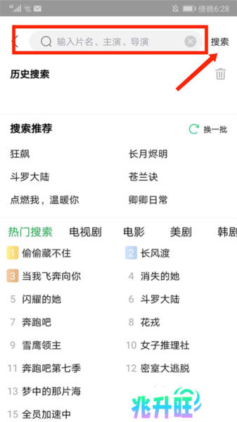 蜂鸟追剧