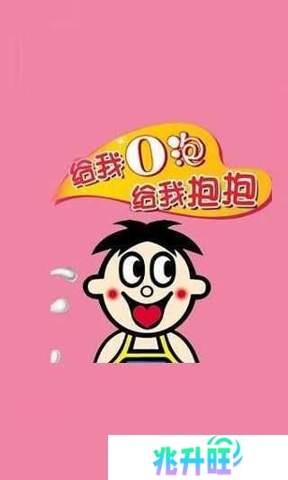 一份礼物app