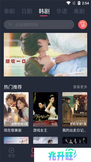 泰剧兔正版app下载
