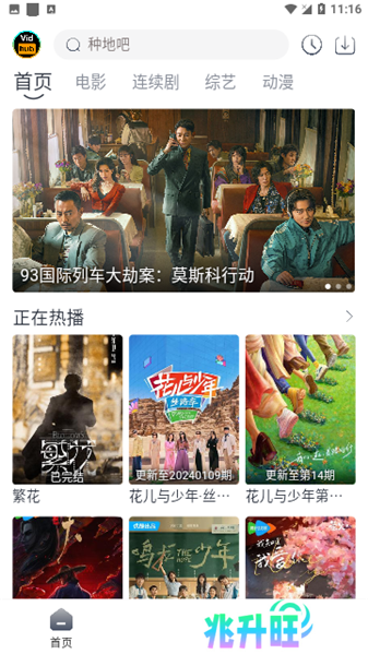 Vidhub视频库永久免费版下载-Vidhub视频库app官方最新版下载安装