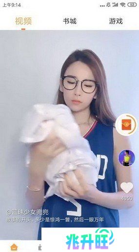 小优短视频下载