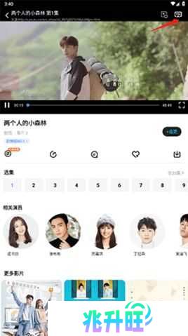 风筝影评免费追剧app怎么投屏