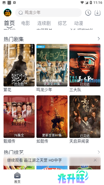Vidhub视频库永久免费版下载-Vidhub视频库app官方最新版下载安装