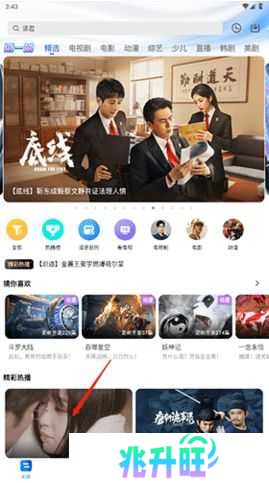 风筝影评免费追剧app怎么投屏