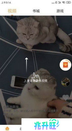 小优短视频下载