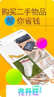 恋物社v1.0.0 安卓版