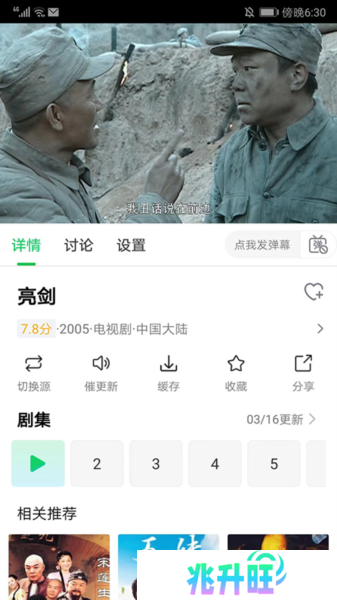蜂鸟追剧