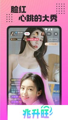 魅影app下载