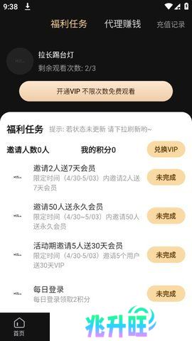 md传媒app
