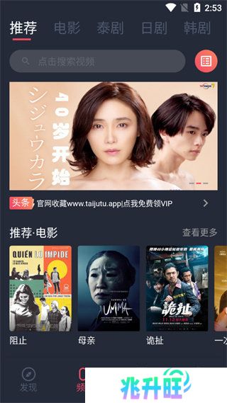 泰剧兔正版app下载