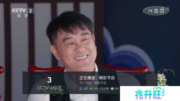 电视家9.0TV版图片5