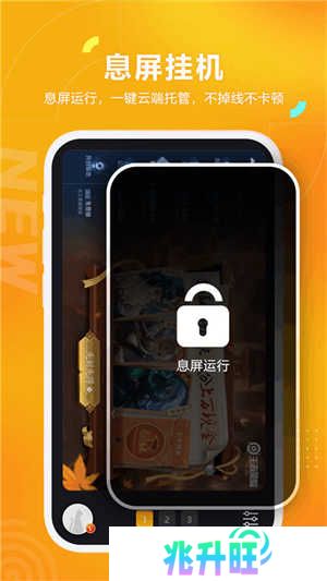 黑猫盒子会员终身免费版 第3张图片
