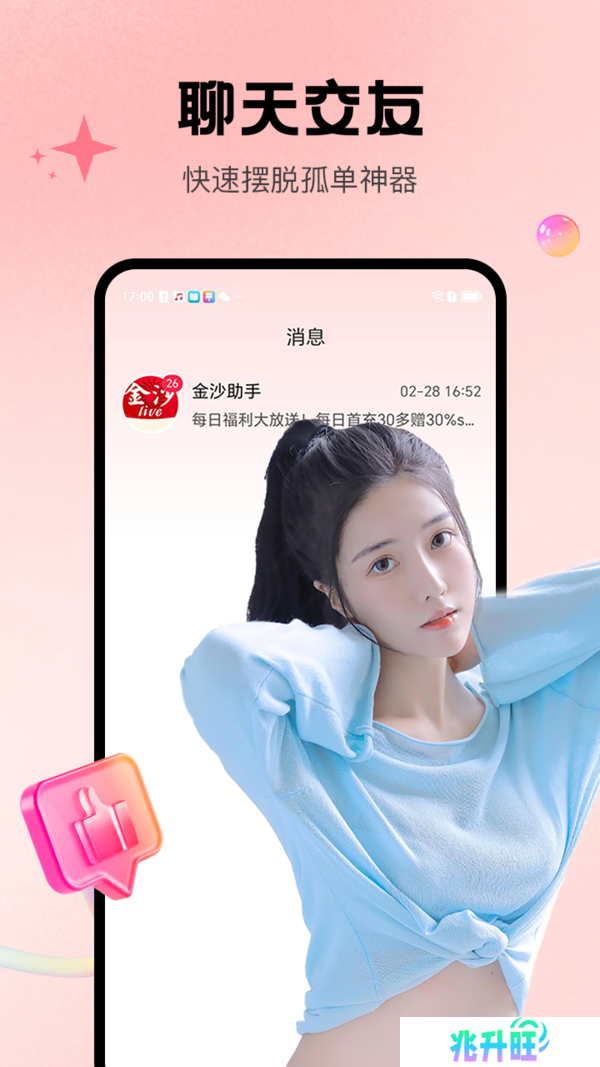 魅影app免费下载安装