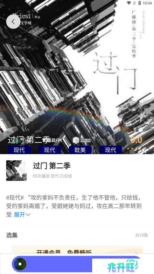 魔盟网