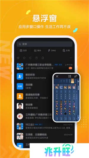 黑猫盒子会员终身免费版 第2张图片