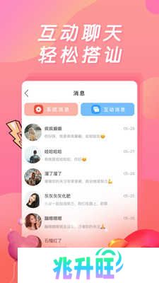 妖姬直播