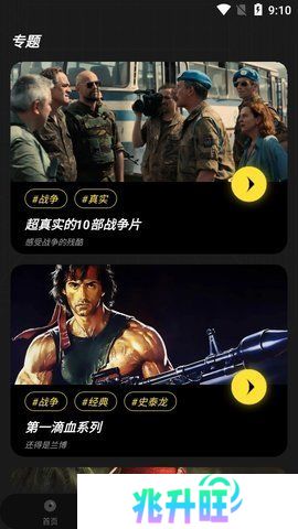 jj视频无限制版