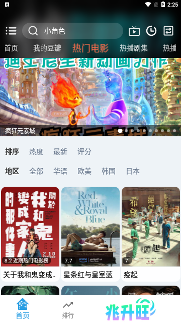 夜空影视