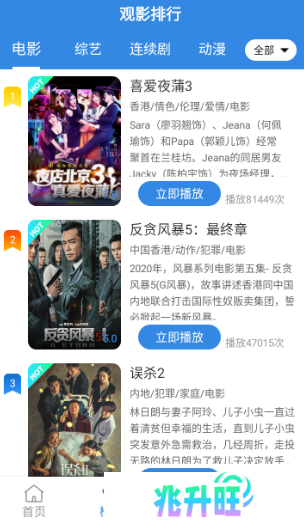 青苹果乐园影视