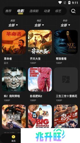 jj视频无限制版