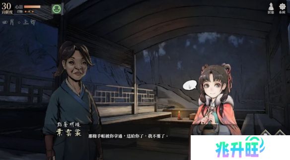 《活侠传》新剧情韩文版更新上线！但翻译太烂被喷烂