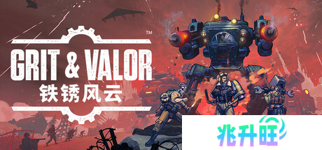 战术机甲突击开启，柴油朋克新作《铁锈风云》正式发售