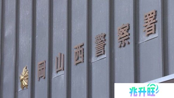 日本42岁无业男子多次给手办贴低价标骗购 终落法网