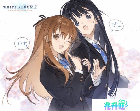 经典Galgame《白色相簿2》迎来15周年！官方公布贺图