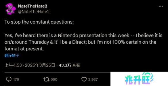内部人士称任天堂本周将举行发布会，或涉Switch 2