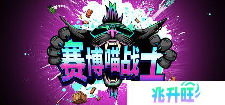 复古朋克 × 猫咪战士，《CLAWPUNK》即将上线