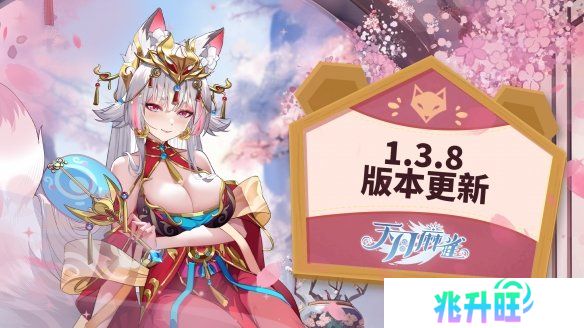 《天月麻雀》全新限定双语音雀士「妲己」登场！川麻段位同步开放！