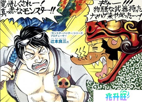 “怪猎女子”战斗力爆表 打破“公主猎人”刻板印象？
