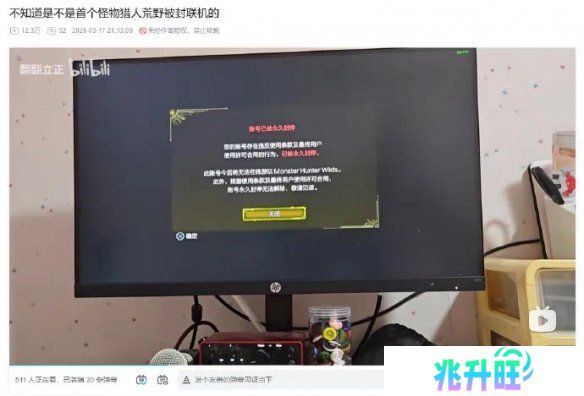 在黑暗森林中打猎？怪猎荒野宣传的共斗怎么是这么个共斗法？