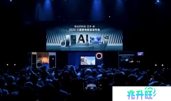 三星震撼发布生活家电新品，全新 AI 技术解锁家居生活智慧新篇