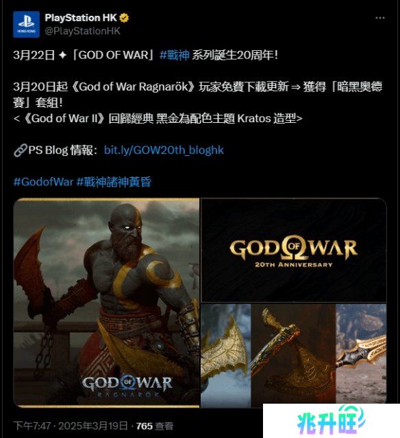 《战神5》系列20周年纪念更新上线！添加奎爷黑金皮肤