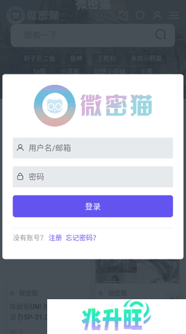 微密猫