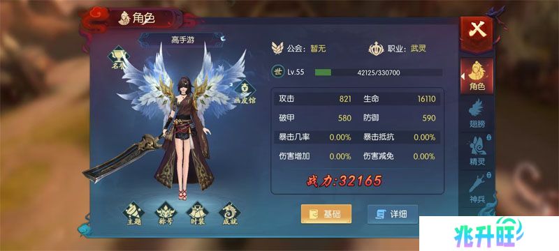 永夜魔君--游戏玩法--本站实测账号截图
