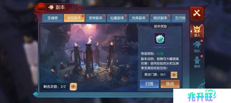 永夜魔君