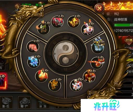 《剑影乱武》生肖