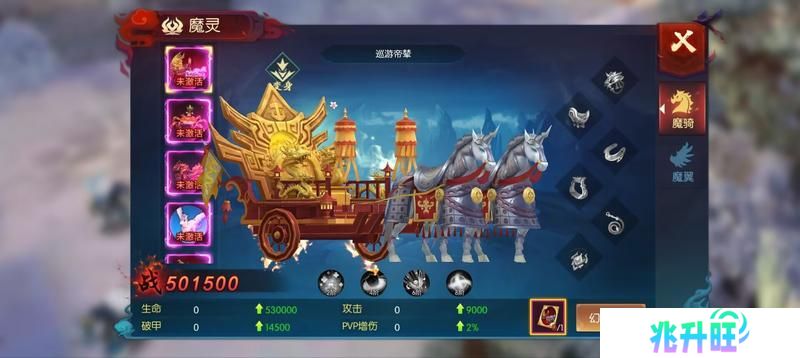 《永夜魔君》魔宠攻略