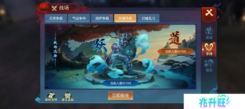 永夜魔君