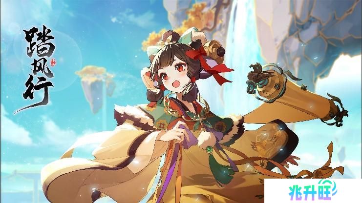 《踏风行》新手必看 