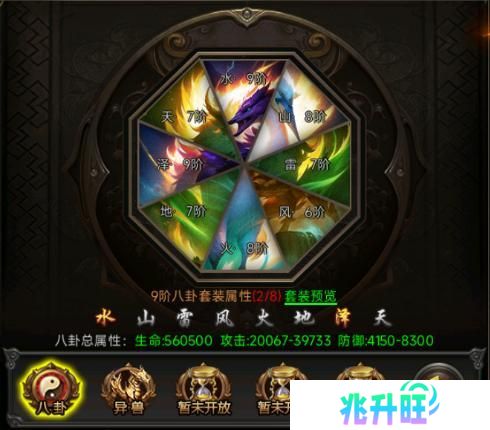 《剑影乱武》八卦