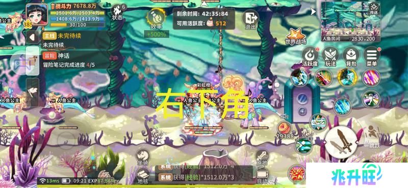 《彩虹橙》经验地图组队人数及站位分享